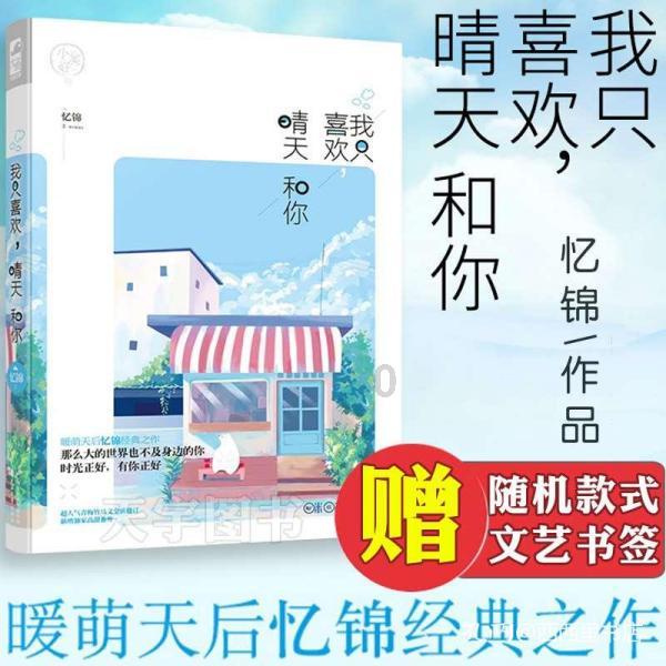 请问火烈鸟睫毛膏质量如何呢？游戏画面