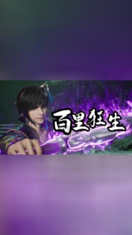 可爱熊猫逃生