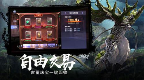 掘地求升
