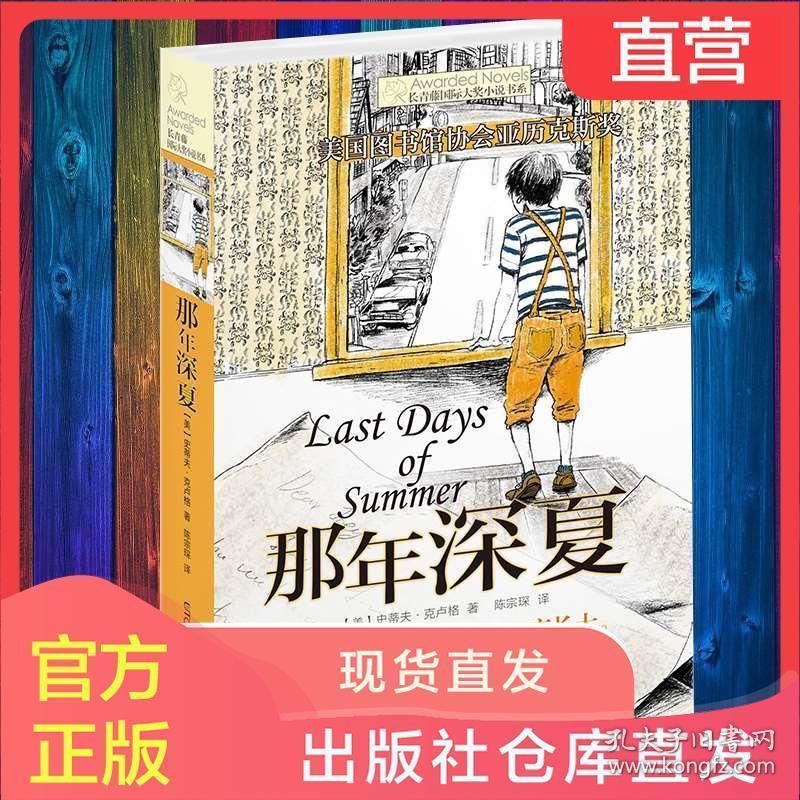 民族资产解冻类诈骗高发 山西警方:务必防范