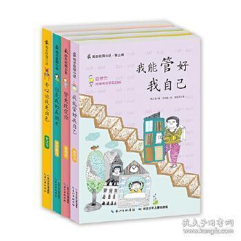 内险股午后拉升 中国财险涨近5%新华保险涨超3%