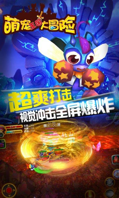 逗小猴开心系列168