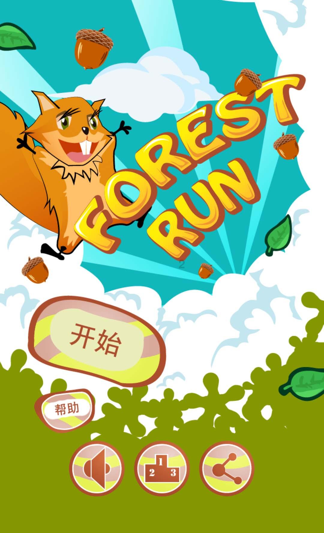 寻找萌小老虎