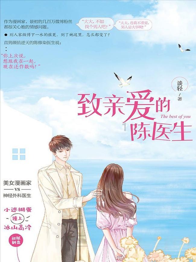 三小只僵尸的游戏时间4