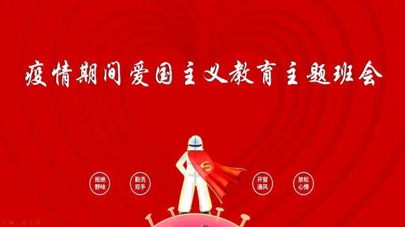 动物狂欢夜