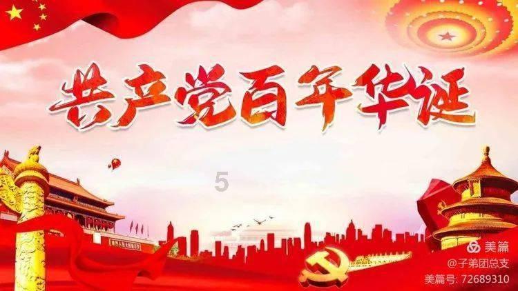 逗小猴开心系列191
