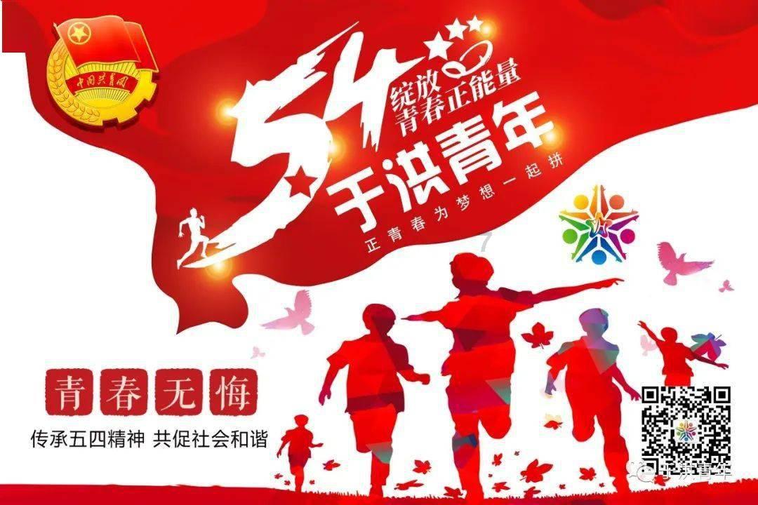 救援花卉销售员