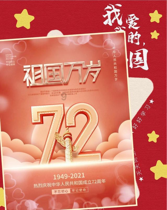 He+was+too改为一般疑问句？游戏画面