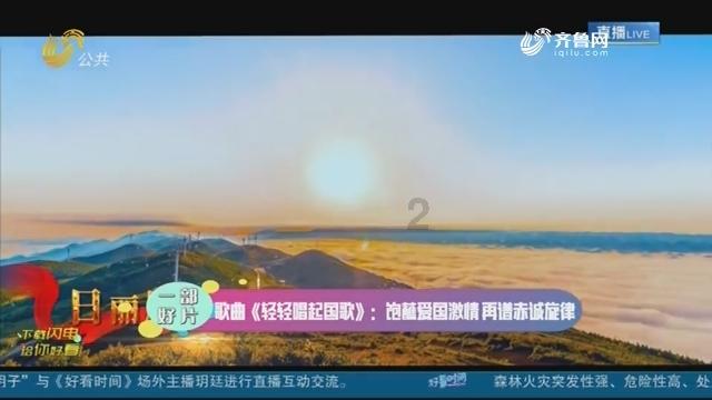 【提示】这几招助你稳定血压安度春节,健健康康迎新春