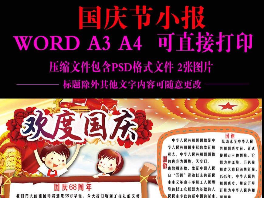 亚当寻找夏娃8