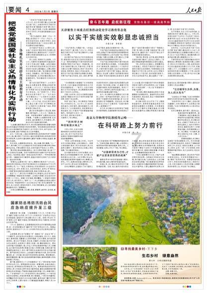 冷知识分享平台-3.6除以九分之二十?,百科里的小秘密