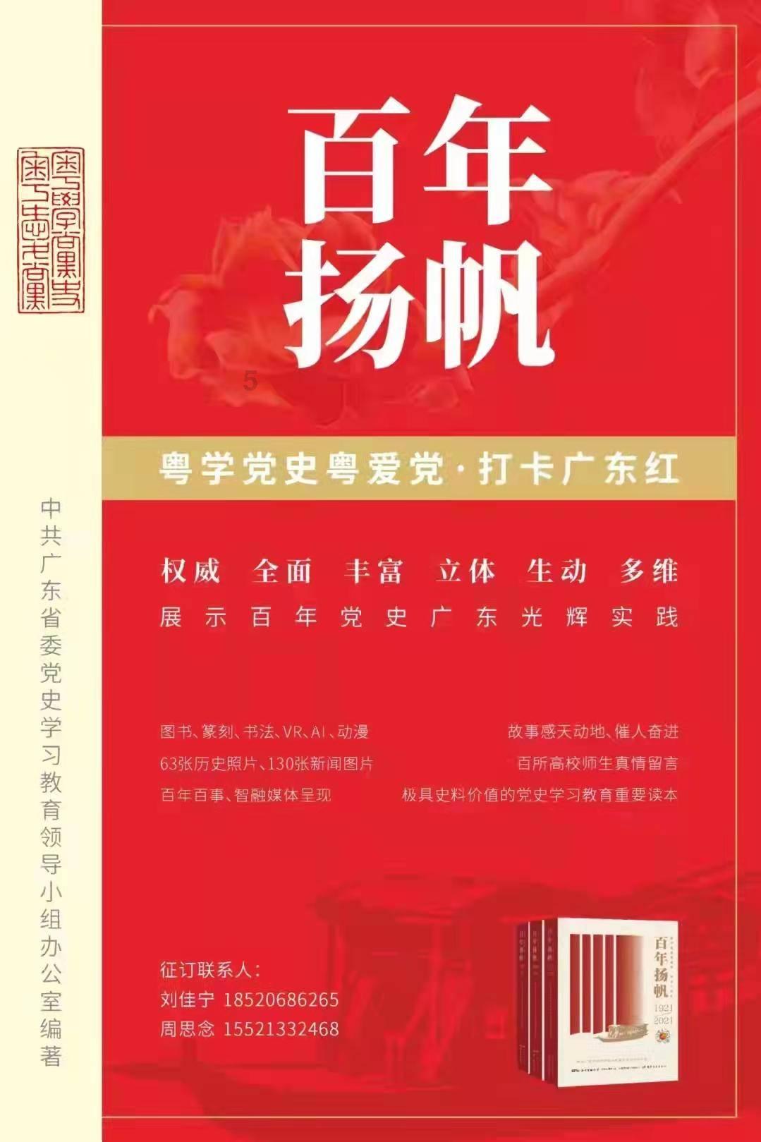史上最贱小游戏之足球选关版