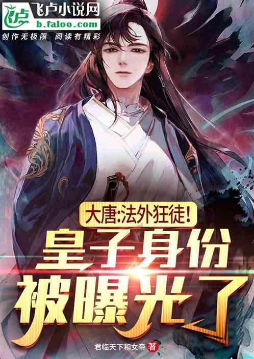 小魔仙跳舞