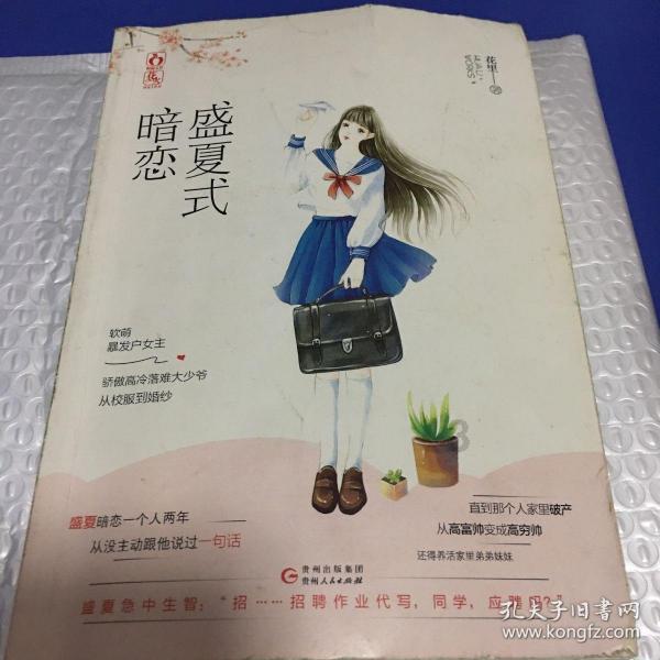 同样是演校园剧女主角,把杨紫和张佳宁放到一起比